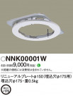 Panasonic ¾° NNK00001W