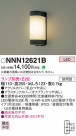 Panasonic ƥꥢ饤 NNN12621B