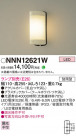 Panasonic ƥꥢ饤 NNN12621W