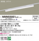 Panasonic ١饤 NNN55051LE1