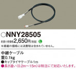 Panasonic ¾° NNY28505