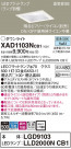Panasonic ������饤�� XAD1103NCB1