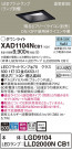 Panasonic ������饤�� XAD1104NCB1