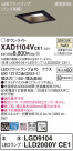 Panasonic ������饤�� XAD1104VCE1
