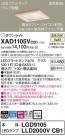 Panasonic ������饤�� XAD1105VCB1