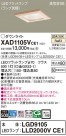 Panasonic ������饤�� XAD1105VCE1