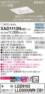 Panasonic ������饤�� XAD1113NCB1
