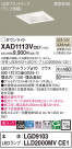 Panasonic ������饤�� XAD1113VCE1