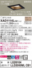 Panasonic ������饤�� XAD1114LCB1
