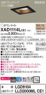 Panasonic ������饤�� XAD1114LCE1