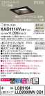 Panasonic ������饤�� XAD1114VCB1