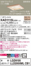 Panasonic ������饤�� XAD1115LCB1