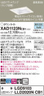 Panasonic ������饤�� XAD1123NCB1