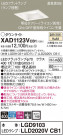 Panasonic ������饤�� XAD1123VCB1