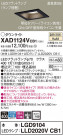 Panasonic ������饤�� XAD1124VCB1