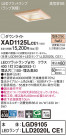 Panasonic ������饤�� XAD1125LCE1