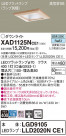 Panasonic ������饤�� XAD1125NCE1