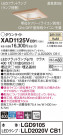 Panasonic ������饤�� XAD1125VCB1
