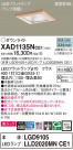 Panasonic 饤 XAD1135NCE1