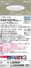 Panasonic 饤 XAD1231NCB1
