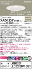 Panasonic 饤 XAD1231VCB1