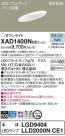 Panasonic 饤 XAD1400NCE1