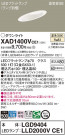 Panasonic 饤 XAD1400VCE1