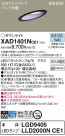 Panasonic 饤 XAD1401NCE1
