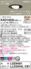 Panasonic 饤 XAD1403LCB1