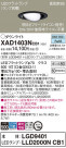 Panasonic 饤 XAD1403NCB1