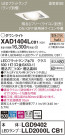 Panasonic 饤 XAD1404LCB1