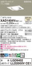 Panasonic 饤 XAD1404VCE1