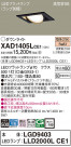 Panasonic 饤 XAD1405LCE1