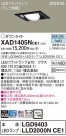 Panasonic 饤 XAD1405NCE1