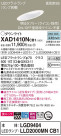 Panasonic 饤 XAD1410NCB1