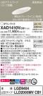 Panasonic 饤 XAD1410VCB1