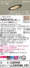 Panasonic 饤 XAD1411LCB1