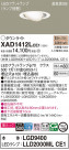 Panasonic 饤 XAD1412LCE1