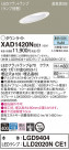 Panasonic 饤 XAD1420NCE1