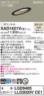 Panasonic 饤 XAD1421VCE1