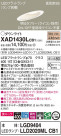 Panasonic 饤 XAD1430LCB1