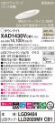 Panasonic 饤 XAD1430VCB1