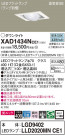 Panasonic 饤 XAD1434NCE1