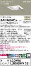 Panasonic 饤 XAD1434VCE1