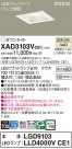 Panasonic 饤 XAD3103VCE1