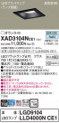 Panasonic 饤 XAD3104NCE1