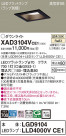 Panasonic 饤 XAD3104VCE1