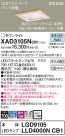 Panasonic 饤 XAD3105NCB1
