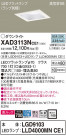 Panasonic 饤 XAD3113NCE1