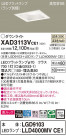 Panasonic 饤 XAD3113VCE1